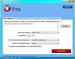   YouTube Video Downloader PRO 4.8.9 (20141216) (2014) PC